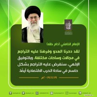 كلمات سياسية